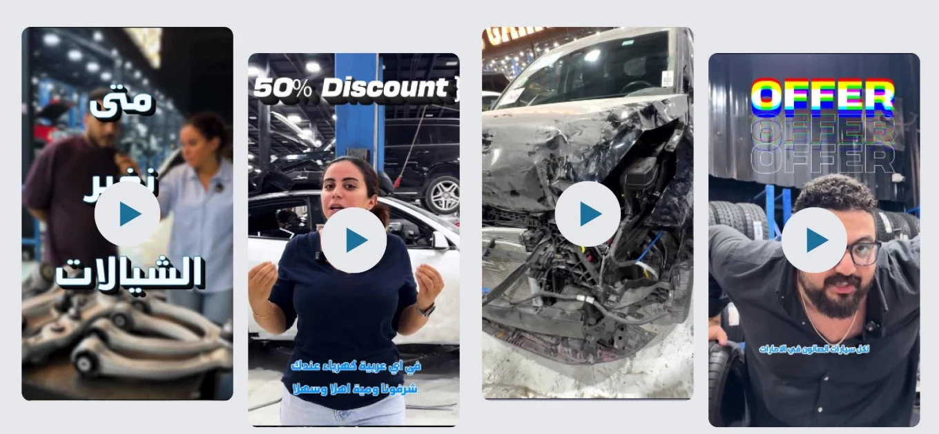 Four vertical video thumbnails in a row, each with a centered play button: a maintenance tip, a 50% discount promo, a crash-repair before photo, and an offer announcement